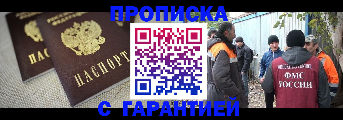 миграционный учет в Лодейном Поле